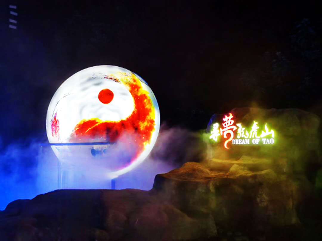 “志在巔峰，同心筑夢”—龍虎山之行